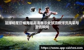 韩K联战报：巴萨尼制胜，富川FC 1-0水原FC，占得先机